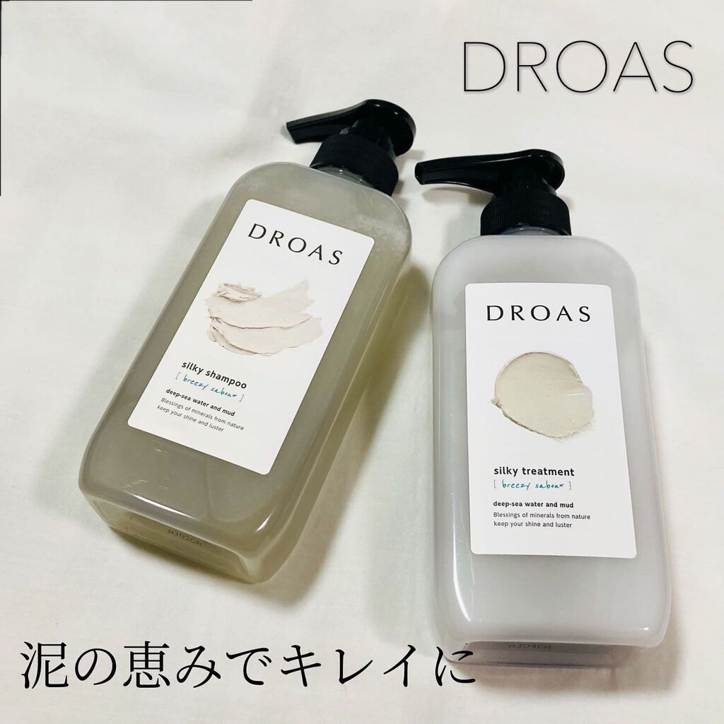シルキーシャンプー/トリートメント/DROAS/市販シャンプーを使ったクチコミ(1枚目)