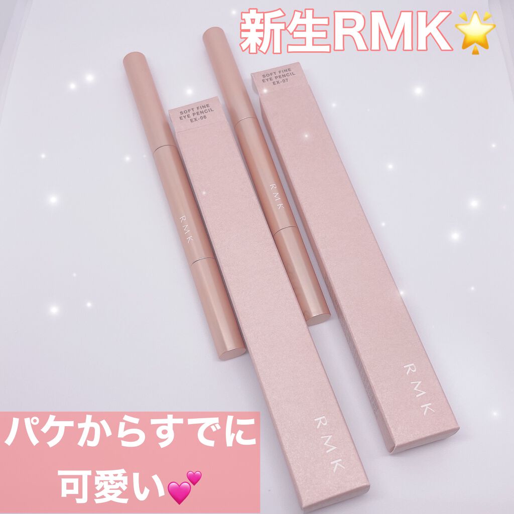 ソフトファイン アイペンシル/RMK/ペンシルアイライナーを使ったクチコミ(2枚目)