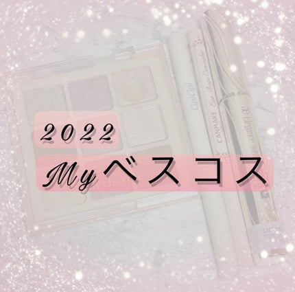 カールラッシュ フィクサー/Elégance/マスカラ下地を使ったクチコミ(1枚目)
