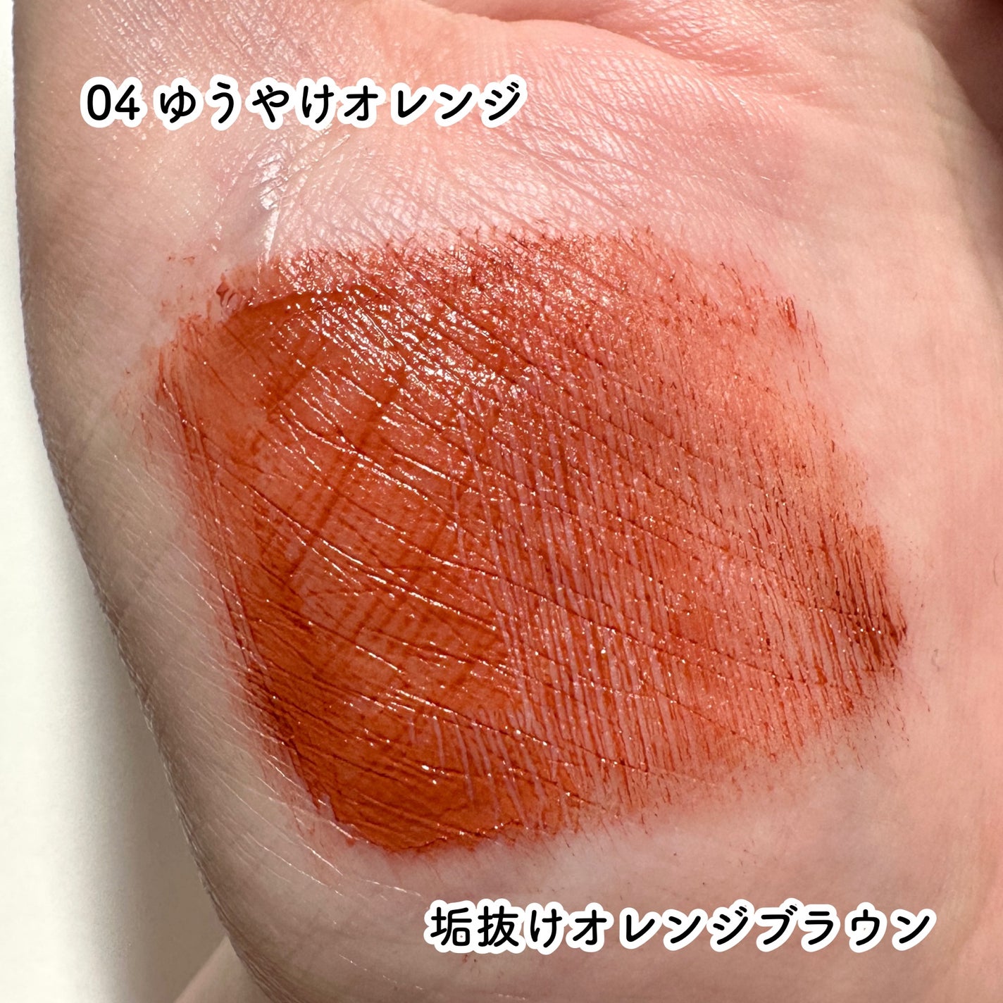 スカイハイ/MAYBELLINE NEW YORK/マスカラを使ったクチコミ(5枚目)