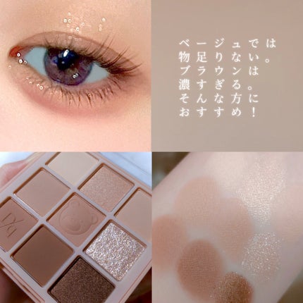 シャドウパレット/dasique/アイシャドウパレットを使ったクチコミ(5枚目)