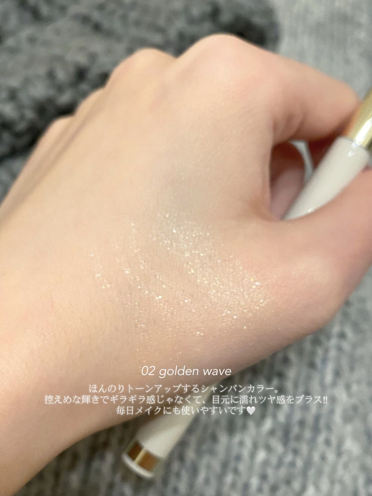 トゥインクルペンライナー/rom&nd/リキッドアイライナーを使ったクチコミ(5枚目)