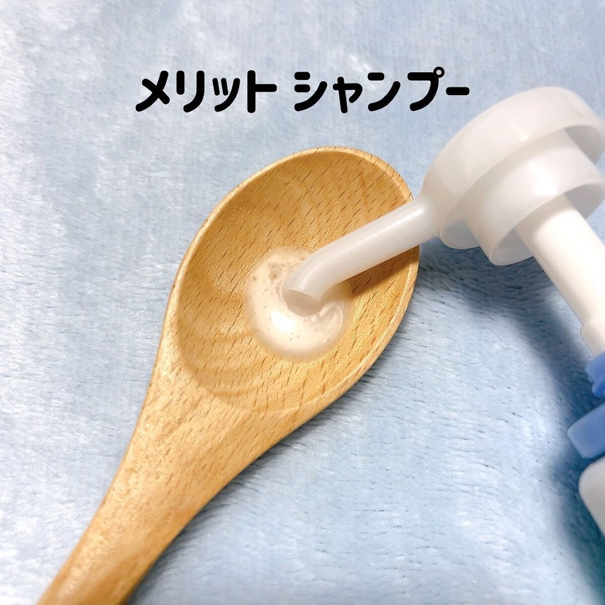 シャンプー/コンディショナー/メリット/市販シャンプーを使ったクチコミ(2枚目)