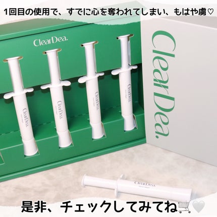 ミューシンコラーゲンボリューミングクリームアンプル/ClearDea./美容液を使ったクチコミ(10枚目)