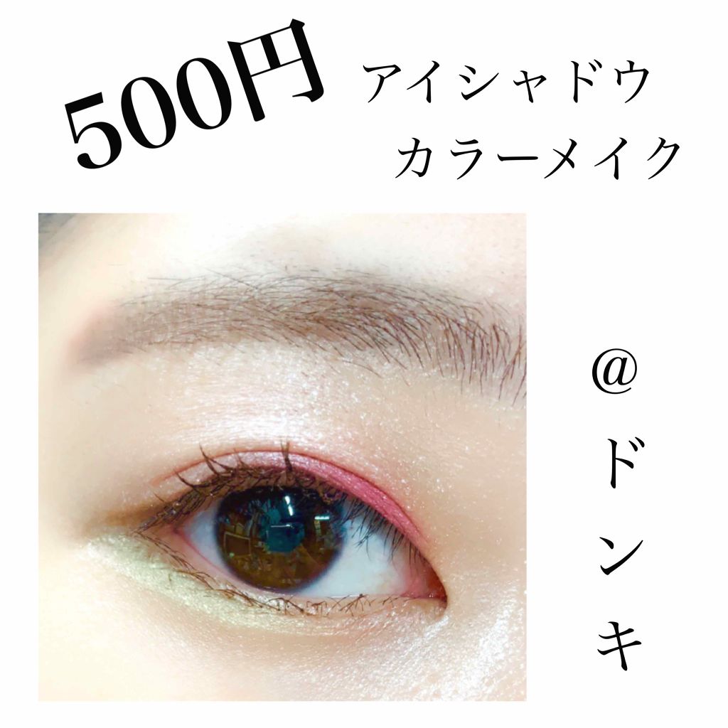 アイカラーパレット/ティアラガール/アイシャドウパレットを使ったクチコミ（1枚目）