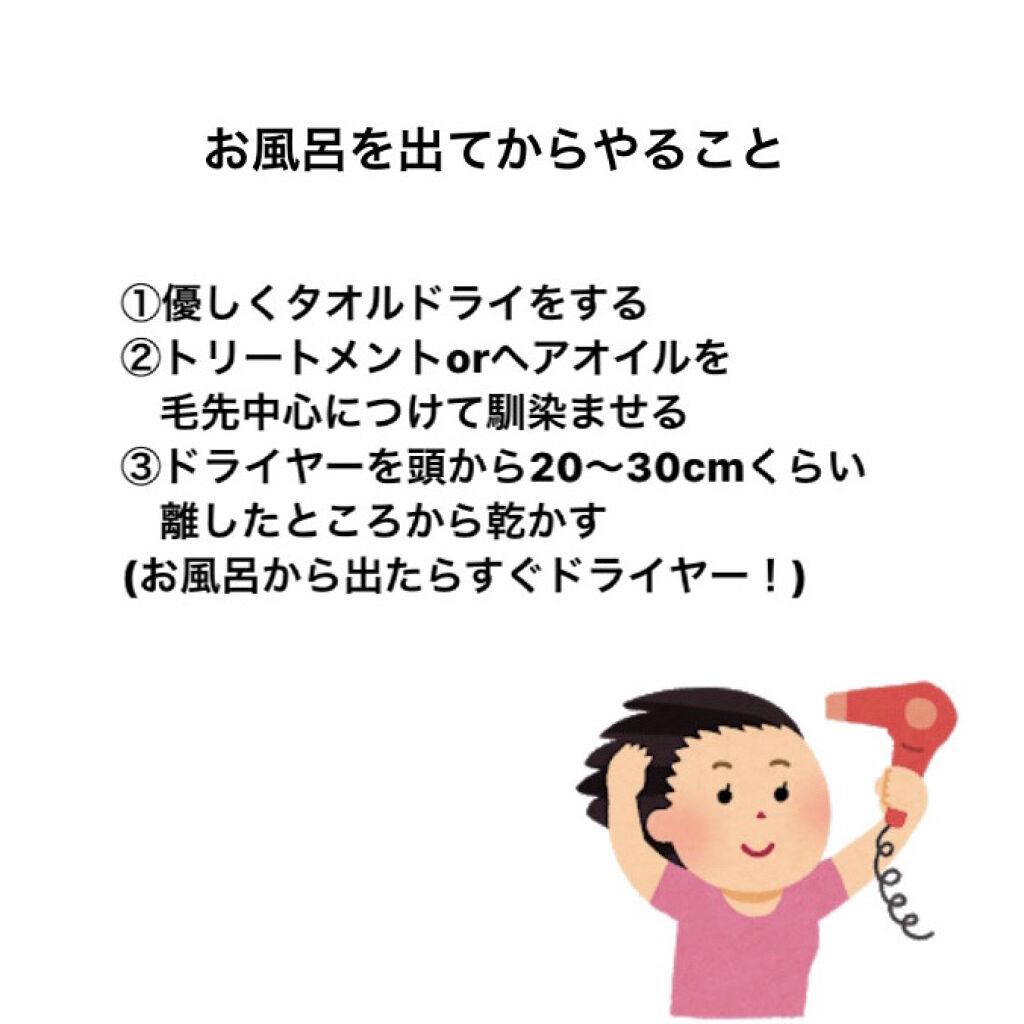  エクストラダメージケア  インテンシブ ヴィタミルク/パンテーン/ヘアミルクを使ったクチコミ（3枚目）