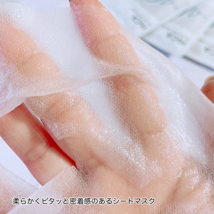 フリーズドライエッセンスマスク ナイアシンアミド22%/HiCA/シートマスク・パックを使ったクチコミ(6枚目)