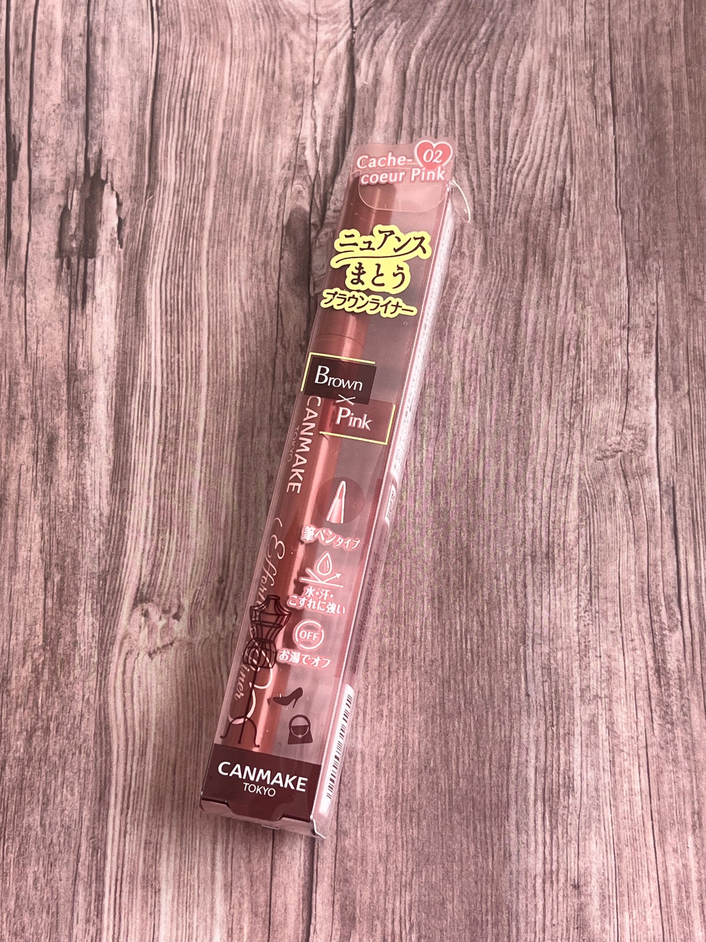 エフォートレスライナー/キャンメイク/リキッドアイライナーを使ったクチコミ(1枚目)