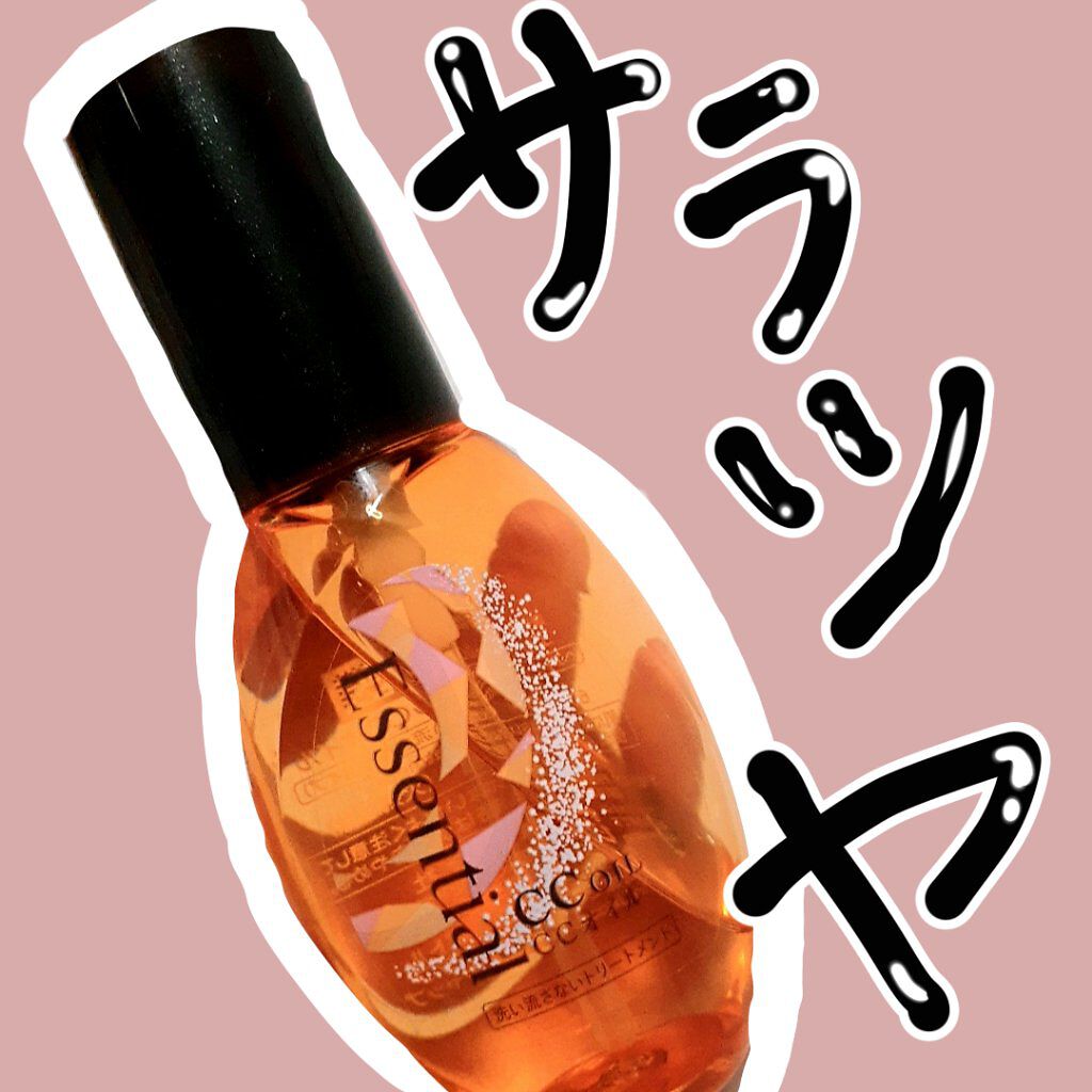 CCãªã€ã«/ãšãã»ã³ã·ã£ã«/ãã¢ãªã€ã«ã䜿ã£ãã¯ãã³ãïŒ1æç®ïŒ