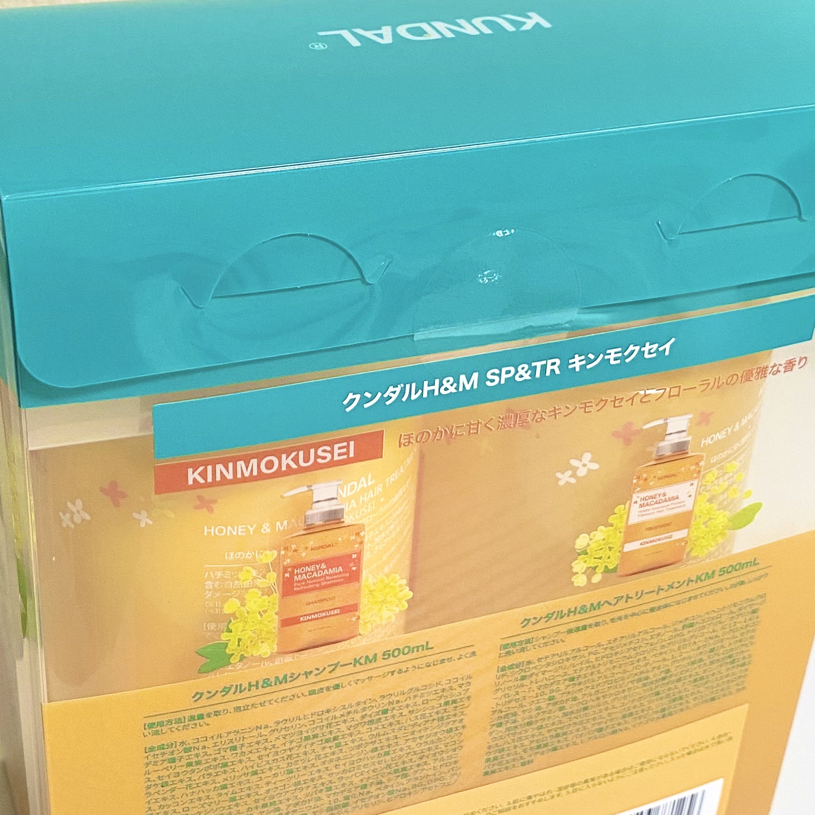 H＆Mシャンプートリートメントセット（キンモクセイの香り）/KUNDAL/市販シャンプーを使ったクチコミ（2枚目）