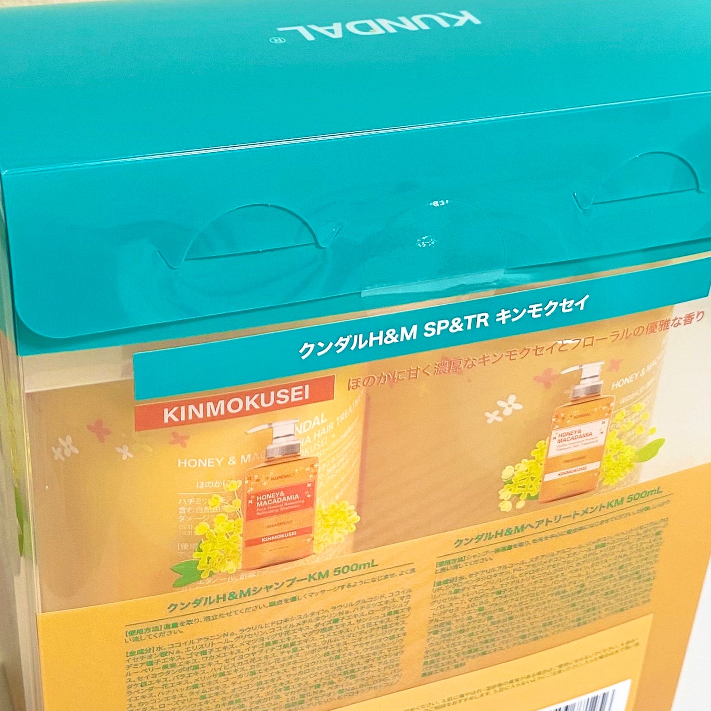 H&Mシャンプートリートメントセット(キンモクセイの香り)/KUNDAL/市販シャンプーを使ったクチコミ(2枚目)