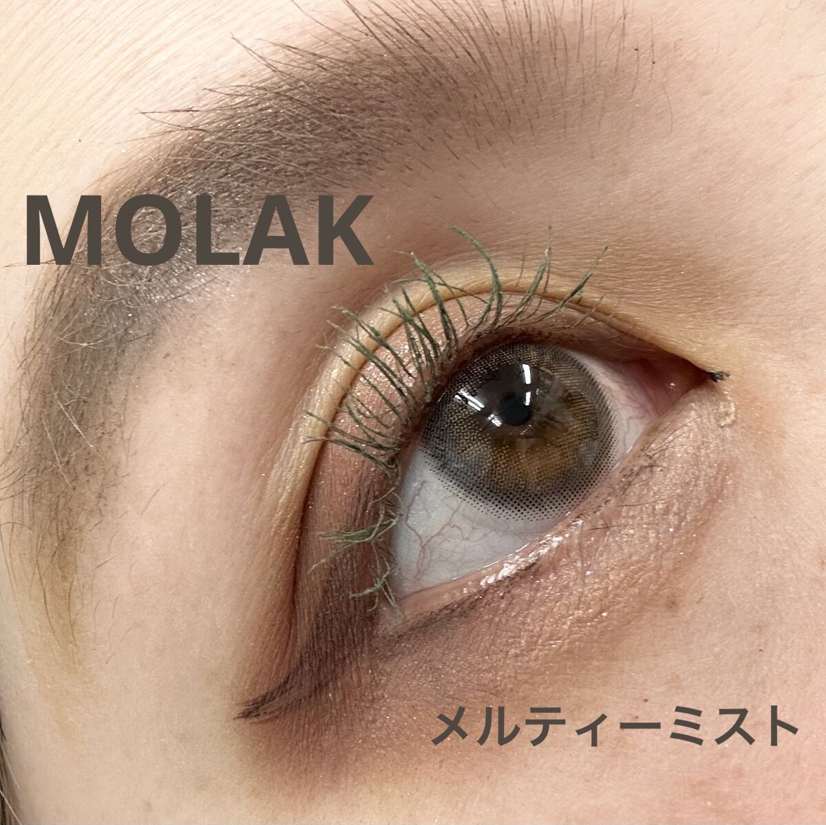 アイデザインライナー/COCOROIKI/リキッドアイライナーを使ったクチコミ（1枚目）