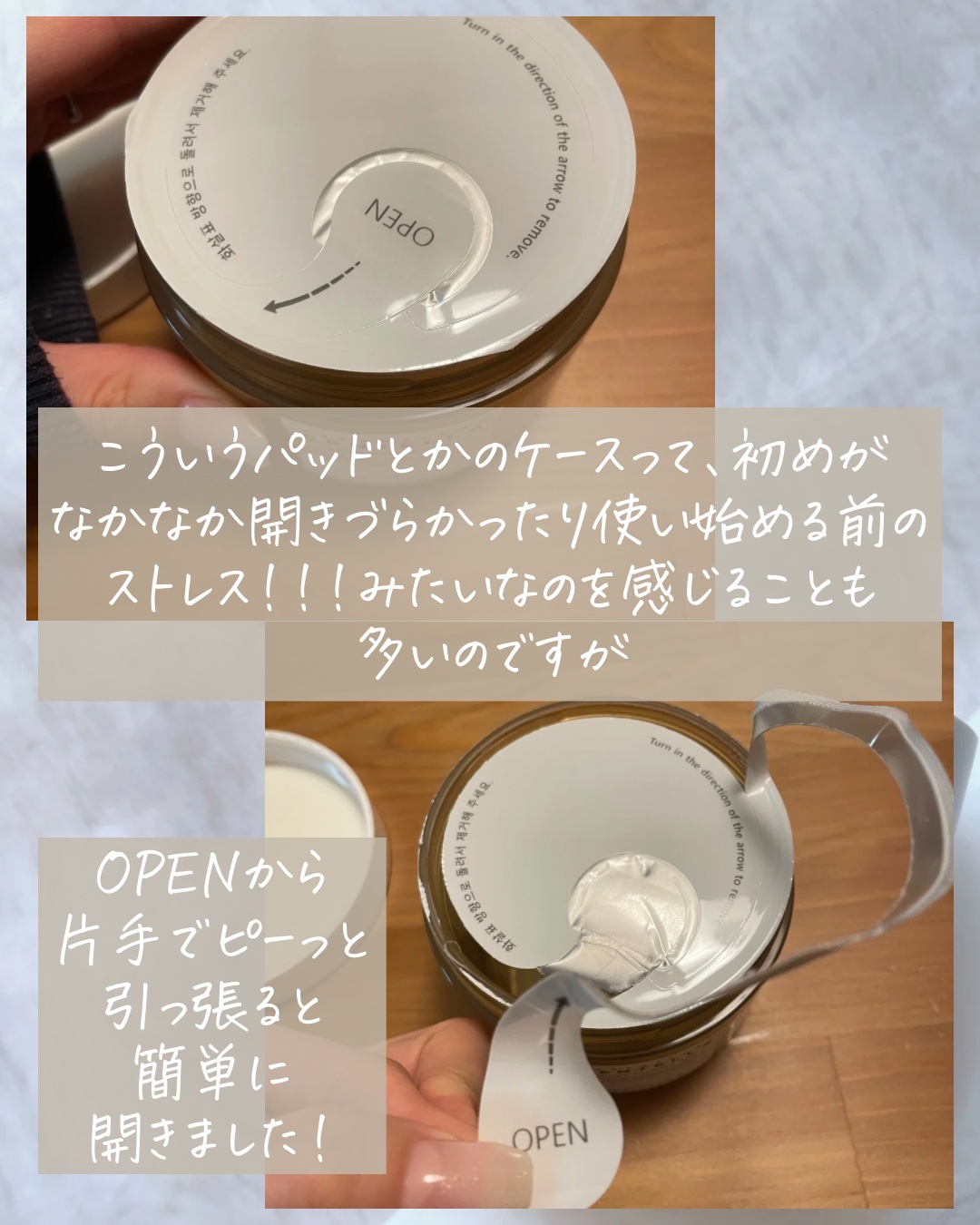 センテラ クイックカーミングパッド/SKIN1004/トナーパッドを使ったクチコミ（3枚目）