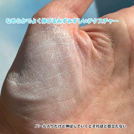 ウォンジョンヨ トーンアップベース NA/Wonjungyo/化粧下地を使ったクチコミ(4枚目)