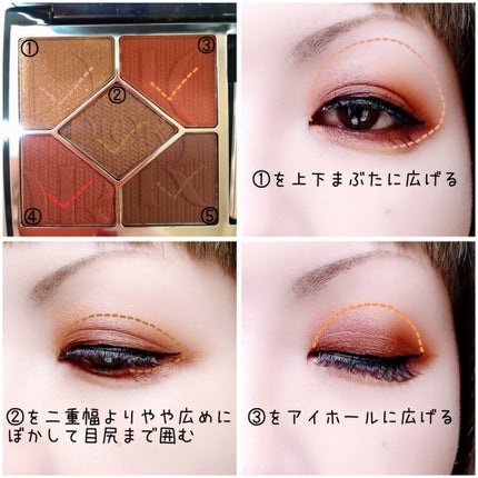 サンク クルール クチュール(フォール コレクション 2023 数量限定品)/Dior/アイシャドウを使ったクチコミ(2枚目)