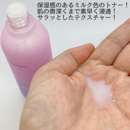 を使ったクチコミ(3枚目)