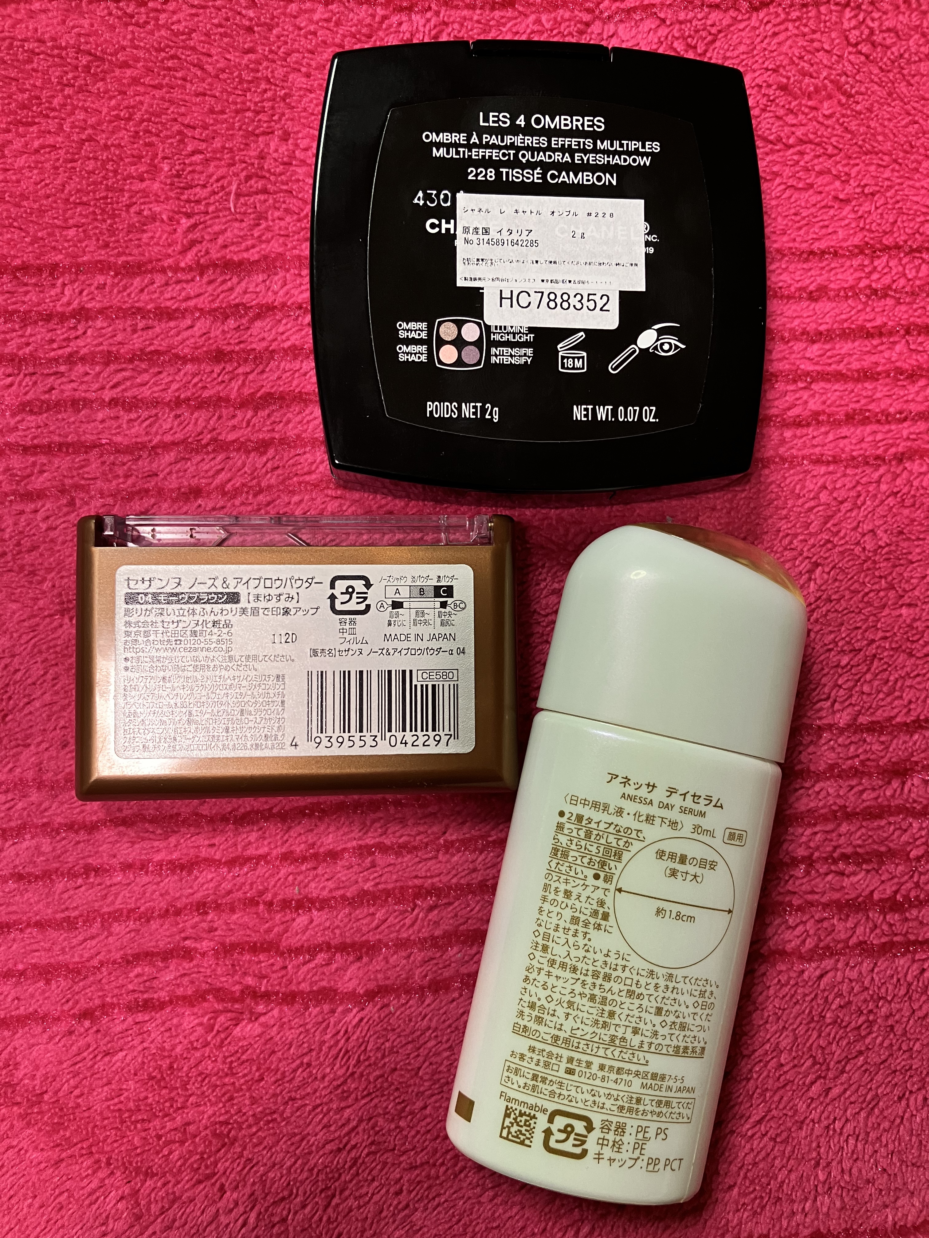 レ キャトル オンブル/CHANEL/アイシャドウパレットを使ったクチコミ（2枚目）