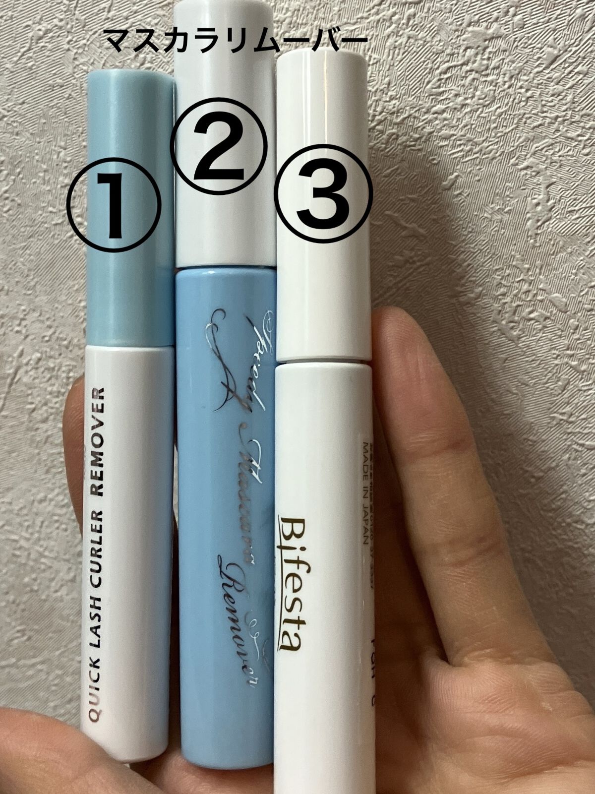 マスカラリムーバー/ビフェスタ/ポイントメイクリムーバーを使ったクチコミ（1枚目）