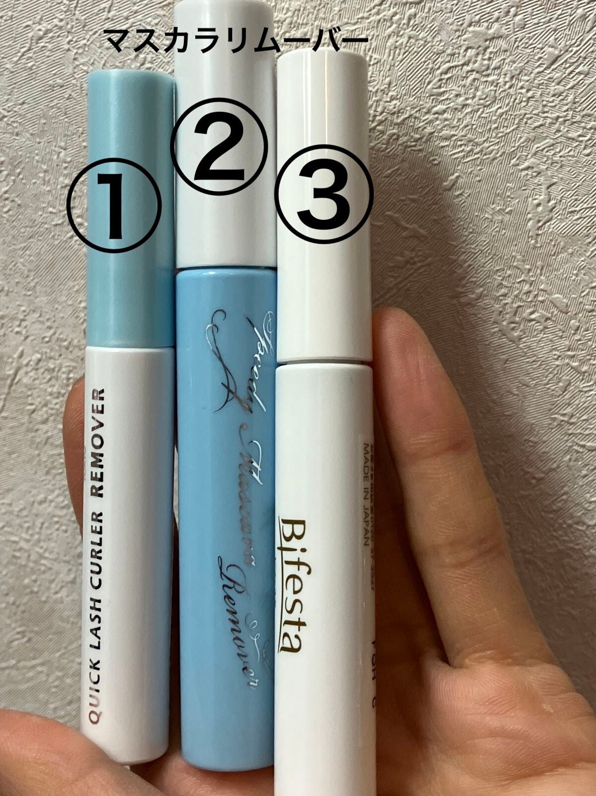 ヒロインメイクSP スピーディーマスカラリムーバー/ヒロインメイク/ポイントメイクリムーバーを使ったクチコミ(1枚目)