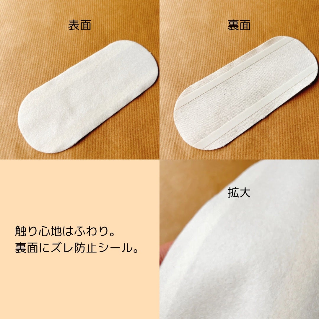 フェミナチュールコットンライナー/ヴィーナスラボ/おりものシートを使ったクチコミ(4枚目)