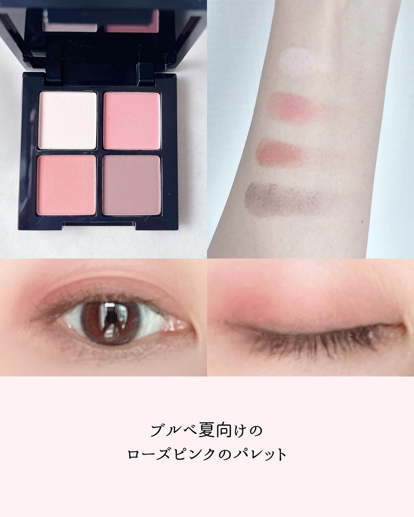 アイシャドウパレット/MIRIMU/アイシャドウパレットを使ったクチコミ(5枚目)