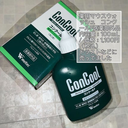 コンクールF/ウエルテック/マウスウォッシュ・スプレーを使ったクチコミ(2枚目)