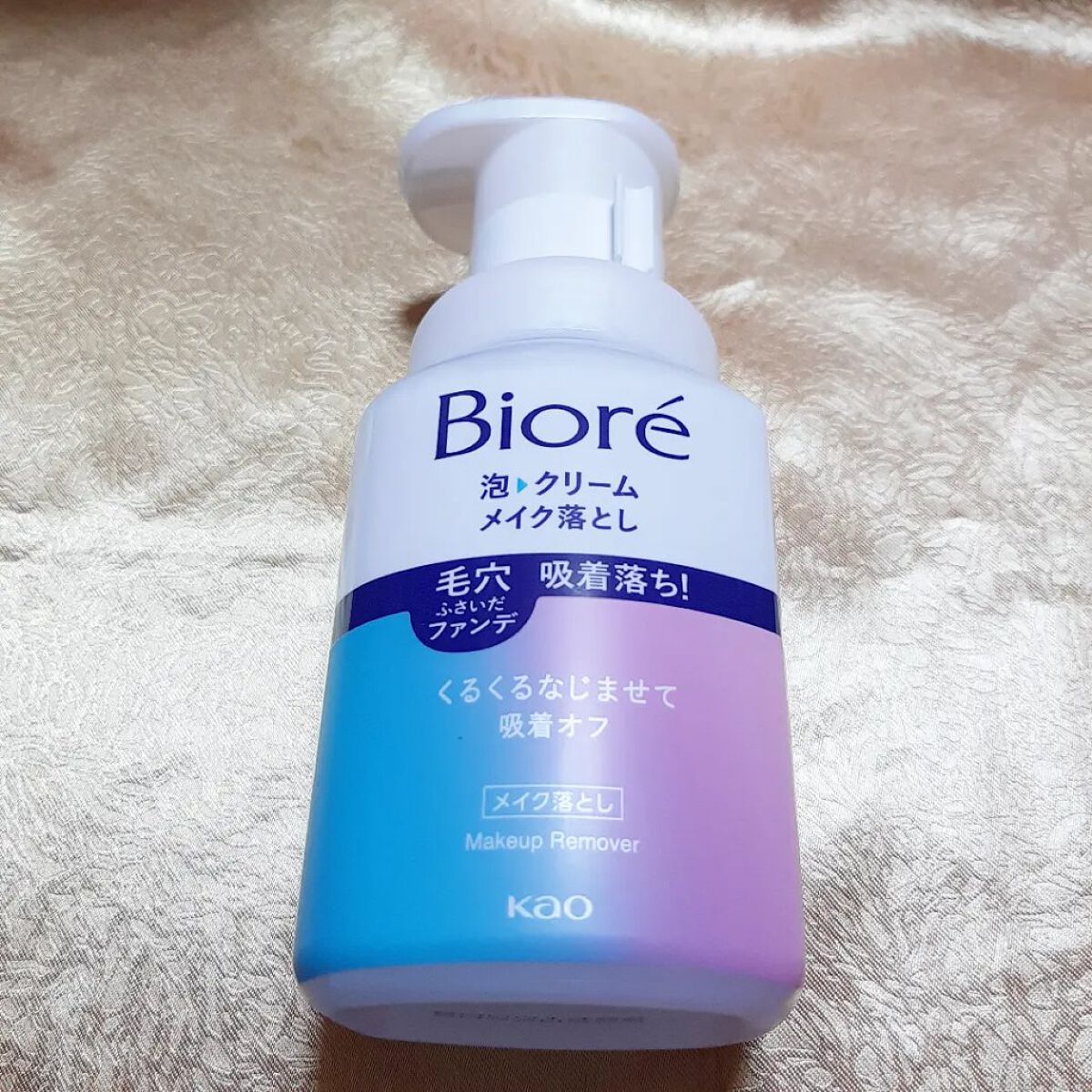 泡クリームメイク落とし/ビオレ/クレンジングクリームを使ったクチコミ（1枚目）