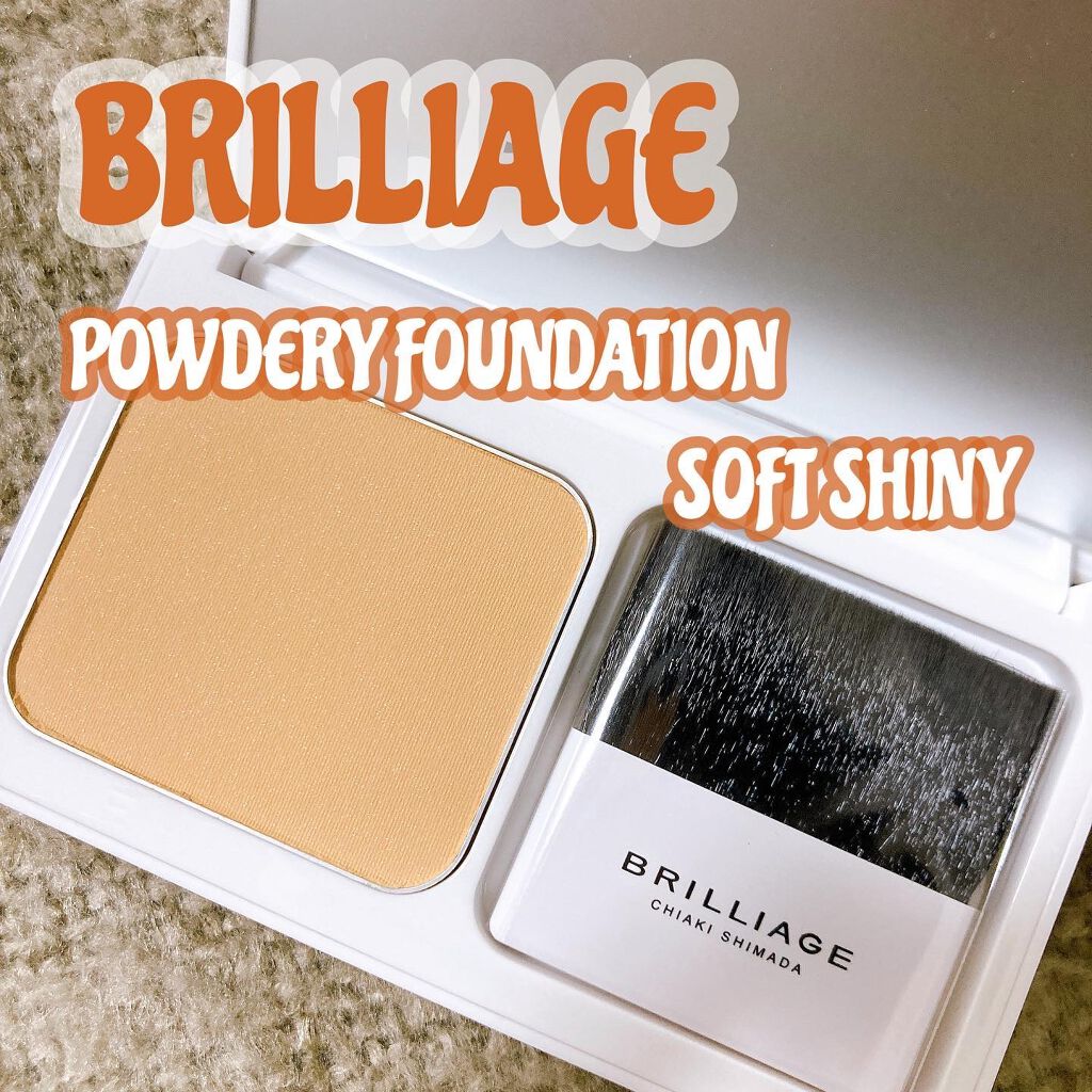 パウダリーファンデーション ソフトシャイニー/ブリリアージュ/パウダーファンデーションを使ったクチコミ（1枚目）