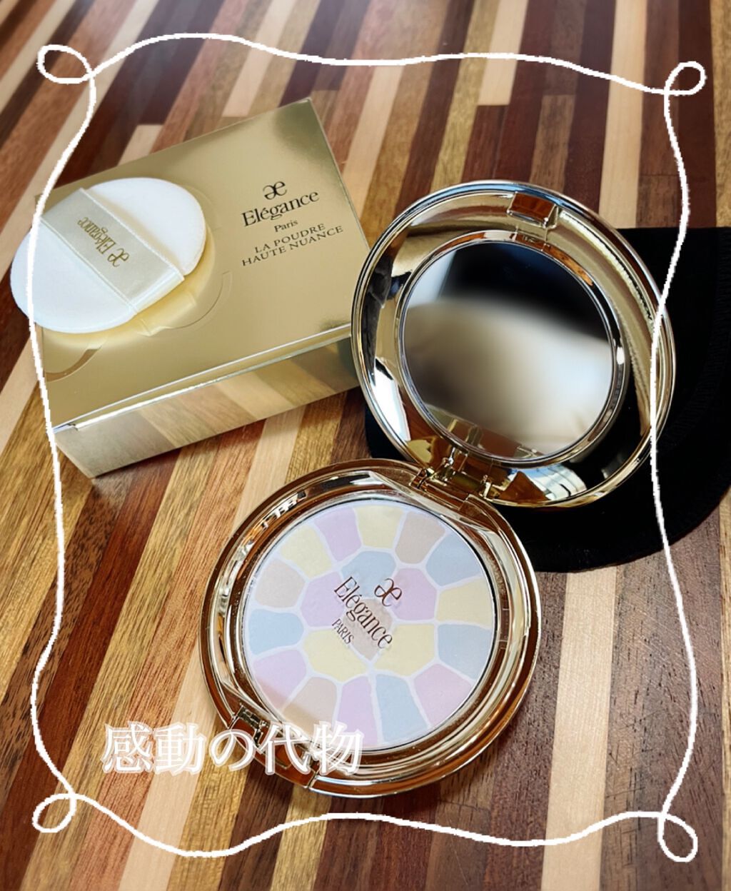 ラ プードル オートニュアンス/Elégance/プレストパウダーを使ったクチコミ(1枚目)