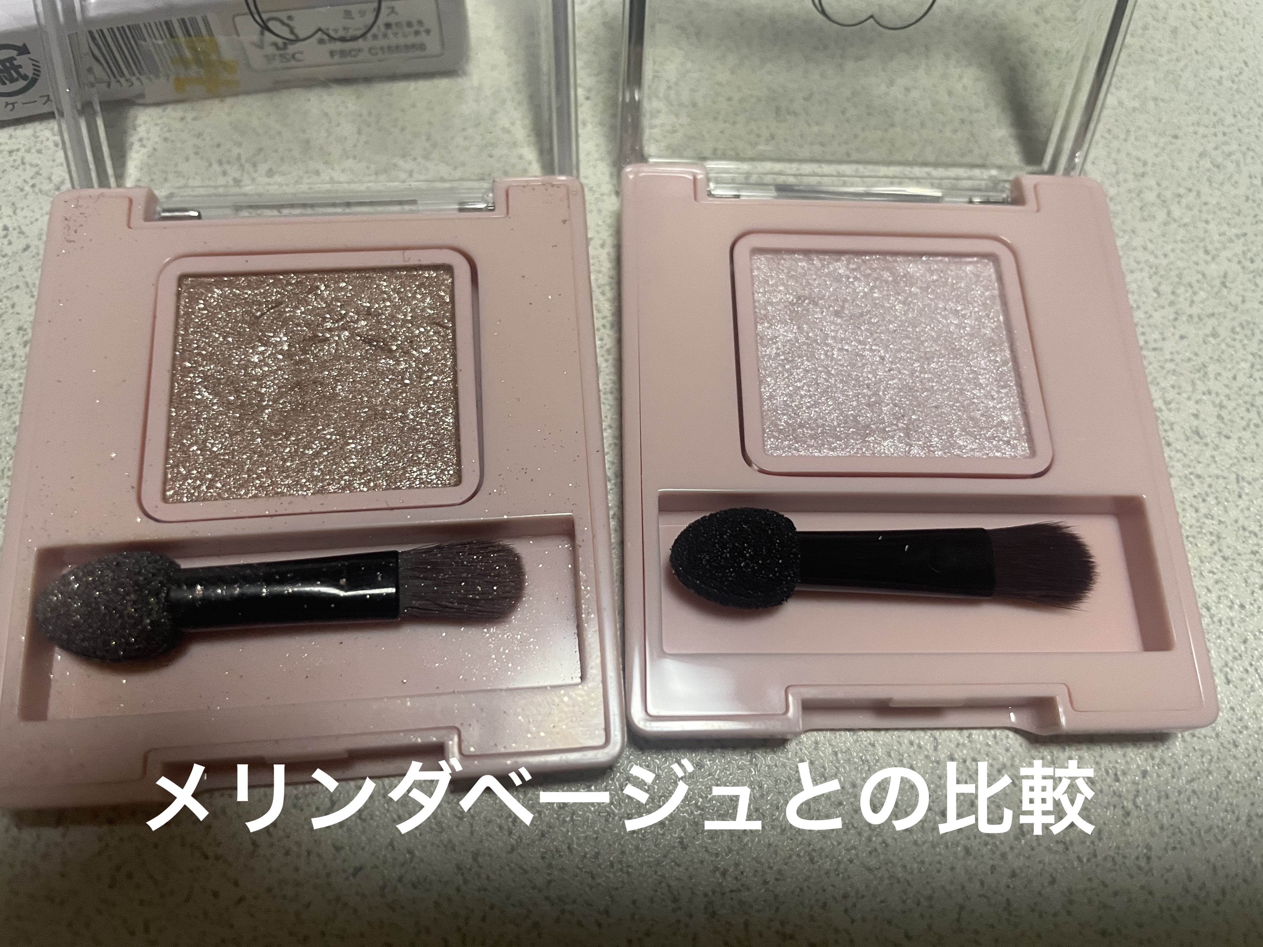 フーミー シングルラメシャドウ/WHOMEE/単色アイシャドウを使ったクチコミ（3枚目）