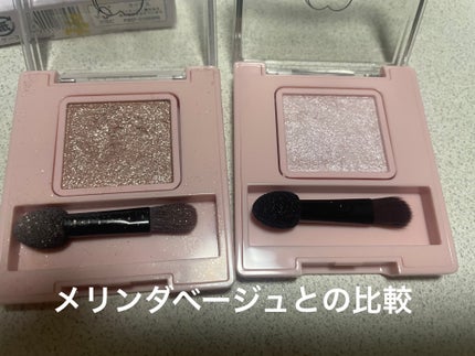 フーミー シングルラメシャドウ/WHOMEE/単色アイシャドウを使ったクチコミ(3枚目)