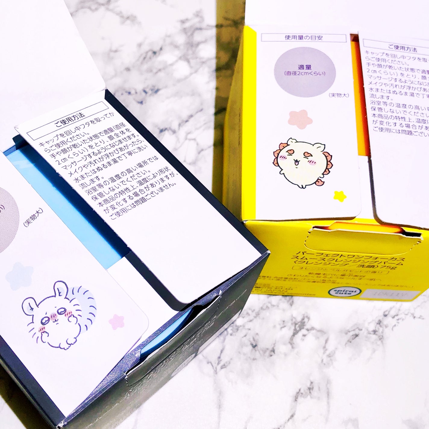 スムースクレンジングバーム/PERFECT ONE  FOCUS/クレンジングバームを使ったクチコミ(3枚目)