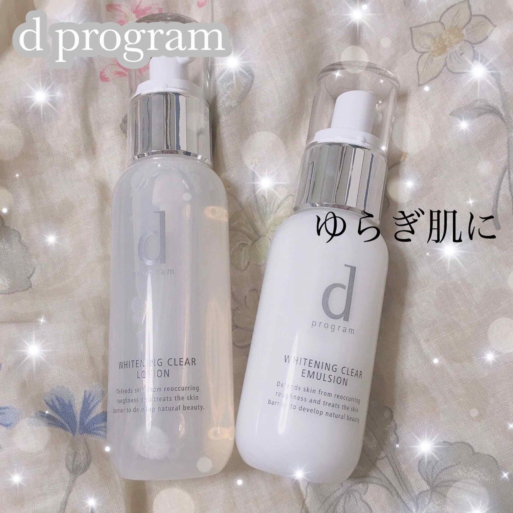 ホワイトニングクリア ローション/d プログラム/化粧水を使ったクチコミ(1枚目)