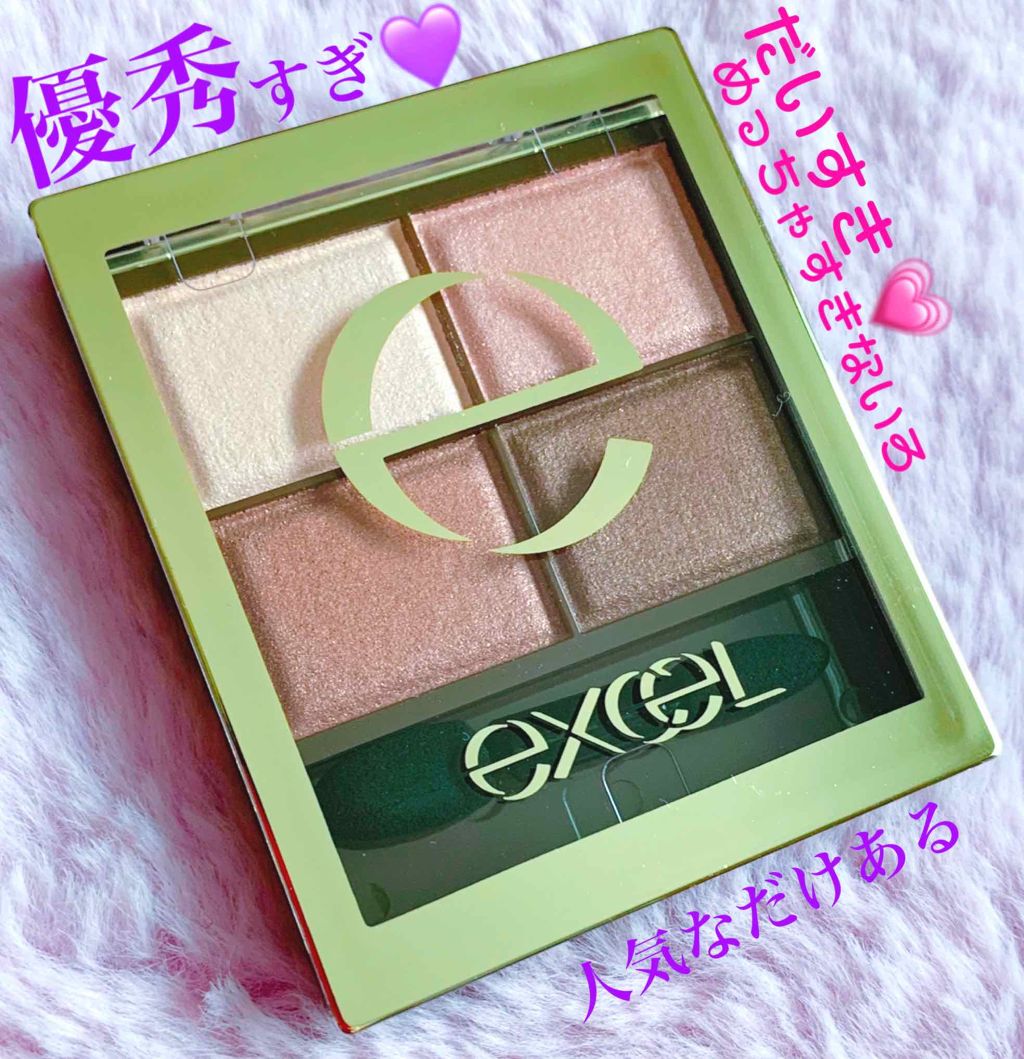 スキニーリッチシャドウ/excel/アイシャドウパレットを使ったクチコミ(1枚目)