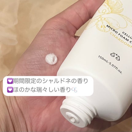 マイクロフォーム クレンザー(夜用洗顔)/LAGOM /クレンジングクリームを使ったクチコミ(2枚目)