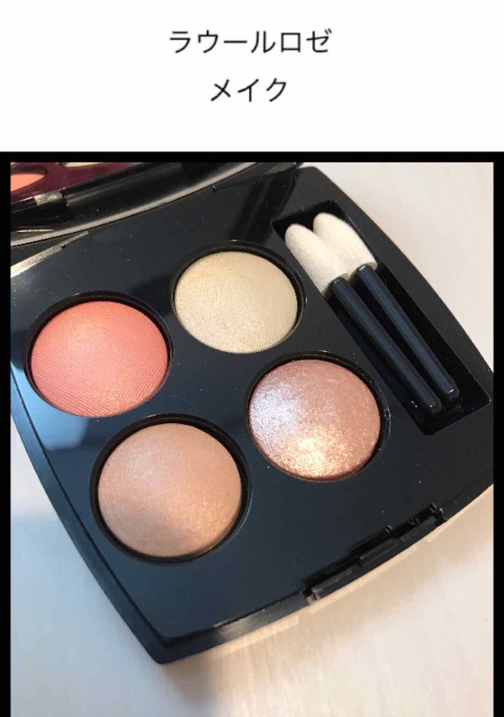 ラブ・ライナー リキッドアイライナーＲ３/ラブ・ライナー/リキッドアイライナーを使ったクチコミ（1枚目）