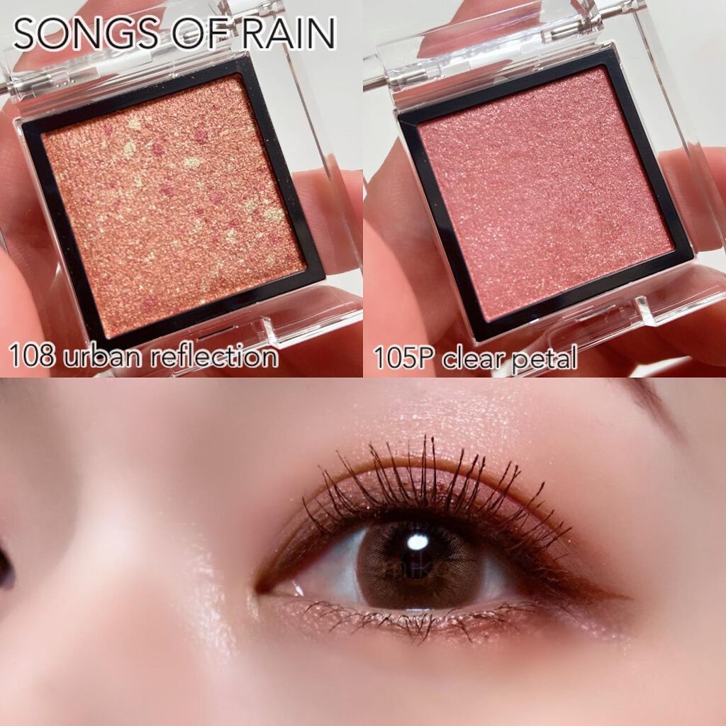 アディクション ザ アイシャドウ パール 105P Clear Petal/ADDICTION/単色アイシャドウを使ったクチコミ（2枚目）