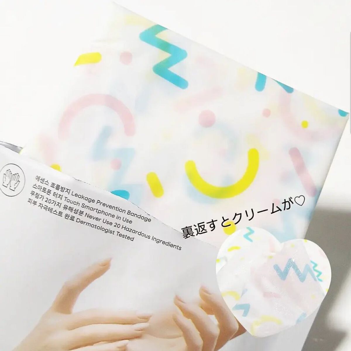 ミルキーモイスチャーハンドマスク/MADFORCOS/ハンドクリームを使ったクチコミ（2枚目）