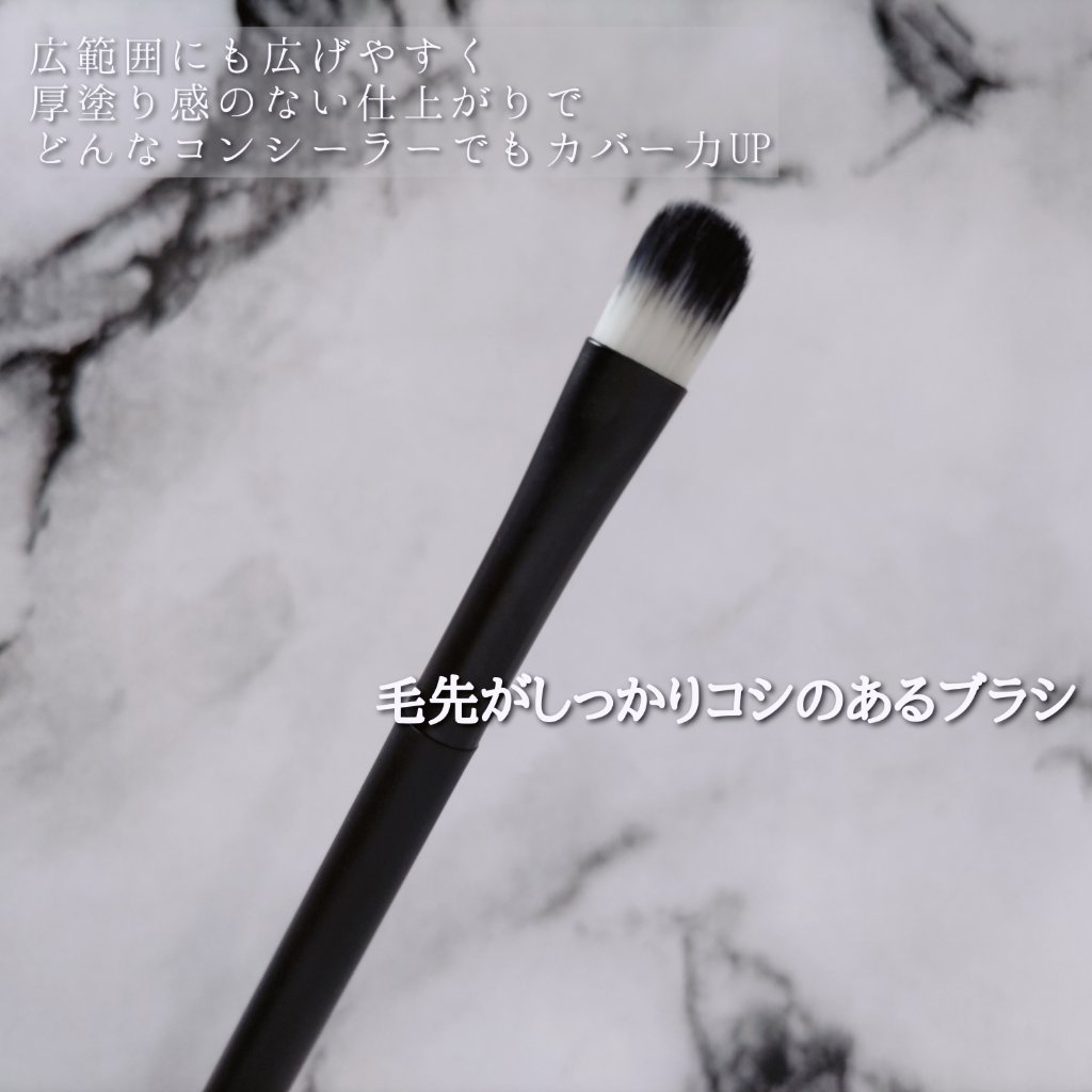 UR GLAM　CONCEALER BRUSH（コンシーラーブラシ）/U R GLAM/メイクブラシを使ったクチコミ（2枚目）