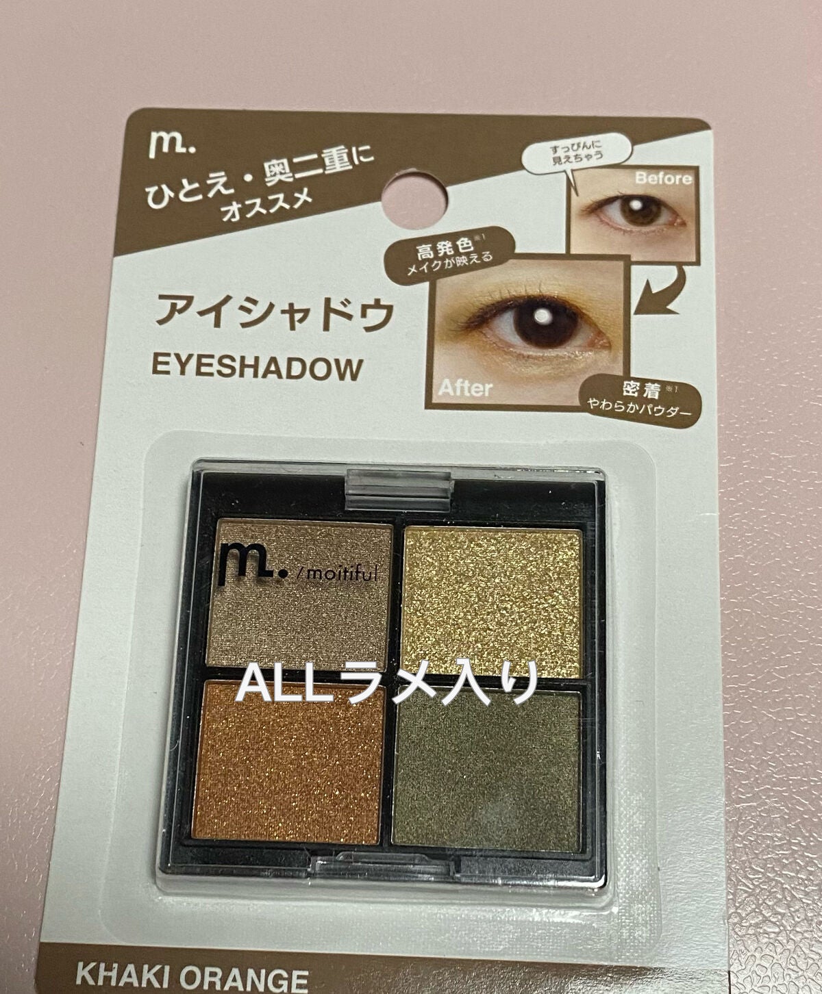 MFL アイシャドウ/moitiful/アイシャドウパレットを使ったクチコミ(2枚目)