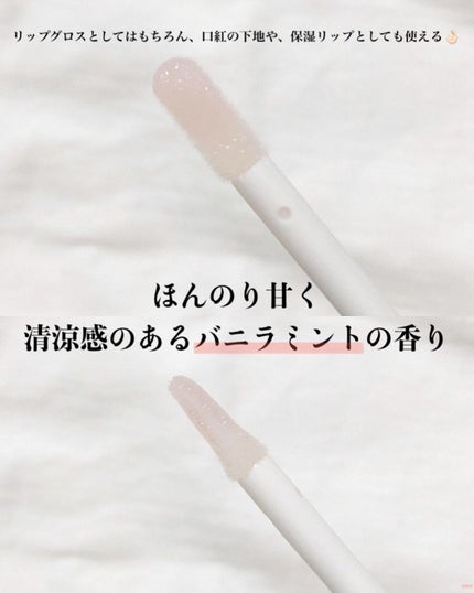 グロッシー アイヴェール/Visée/ジェル・クリームアイシャドウを使ったクチコミ(3枚目)