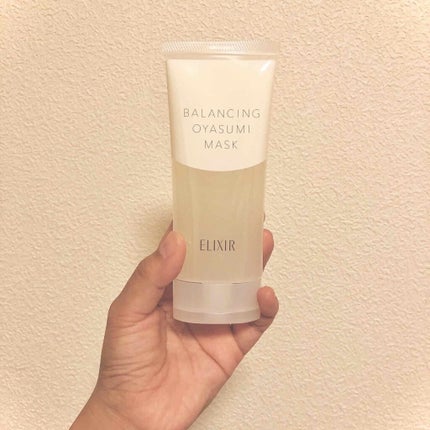 エリクシール ルフレ バランシング おやすみマスク/エリクシール/フェイスクリームを使ったクチコミ(1枚目)