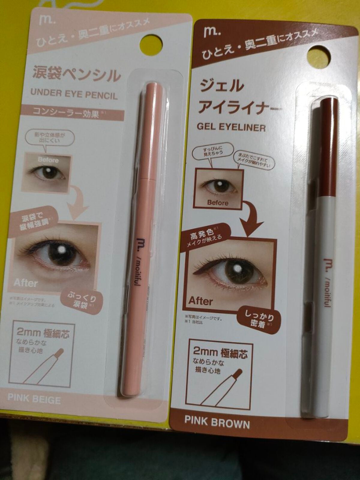 モトモトモト✳️フォロバ100💕いいね返し💛 on LIPS 「#ダイソー購入品☆MFLジェルアイライナーピンクベージュ涙袋ラ..」(1枚目)