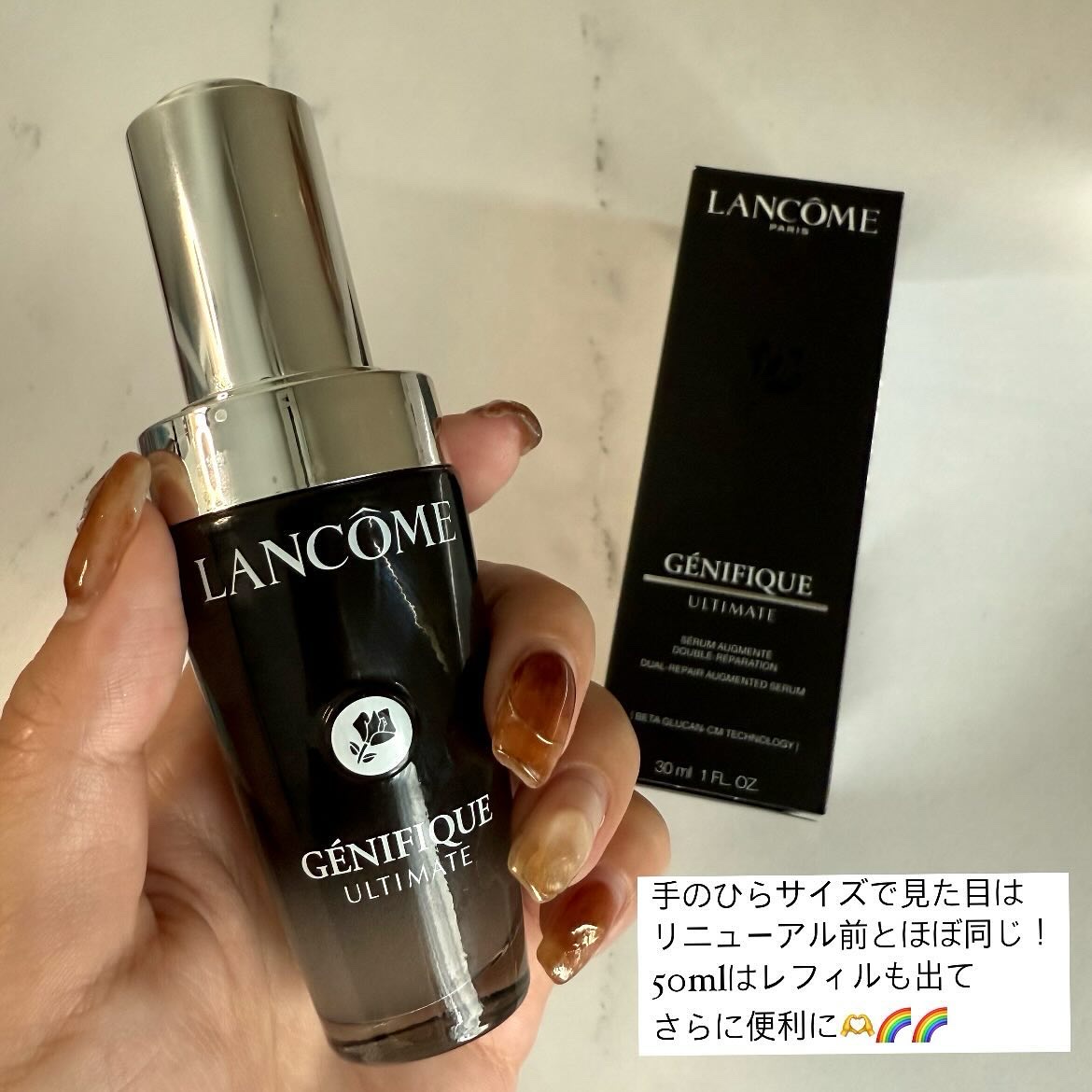 ジェニフィック アルティメ セラム/LANCOME/美容液を使ったクチコミ（3枚目）