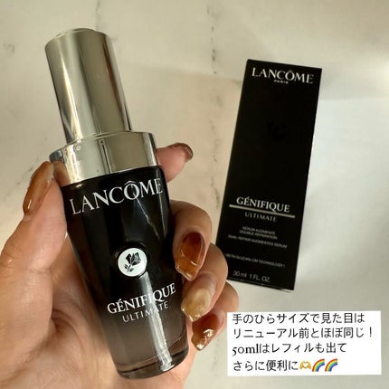 ジェニフィック アルティメ セラム/LANCOME/美容液を使ったクチコミ(3枚目)