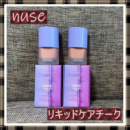 リキッドケアチーク/nuse/リキッドチークを使ったクチコミ(1枚目)