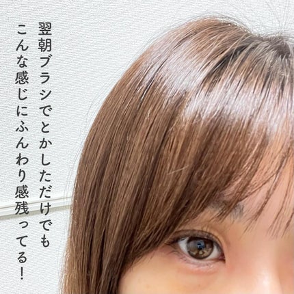 スカルプD ボーテ フワリー スカルプシャンプー/トリートメントパック/アンファー(スカルプD)/市販シャンプーを使ったクチコミ(6枚目)