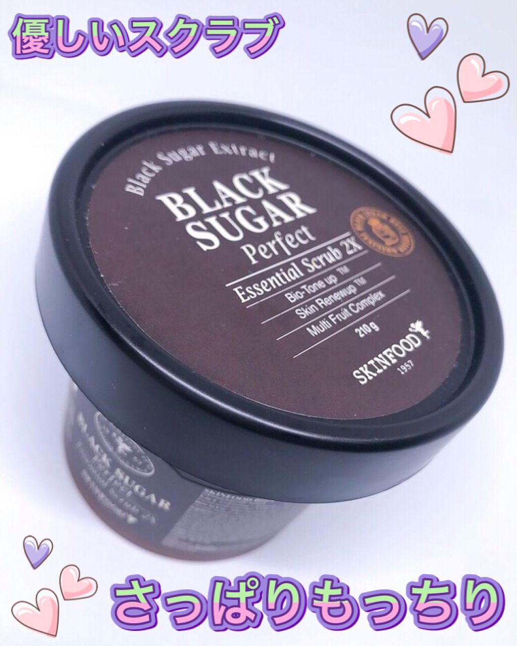 ブラックシュガー パーフェクト エッセンシャル スクラブ2X/SKINFOOD/洗い流すパック・マスクを使ったクチコミ(1枚目)