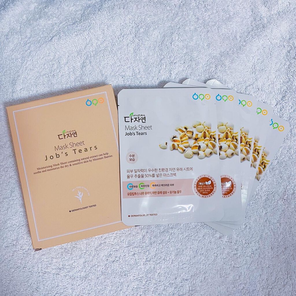 オールナチュラル マスクパックHM 25ml×5枚/allNATURAL/シートマスク・パックを使ったクチコミ（1枚目）