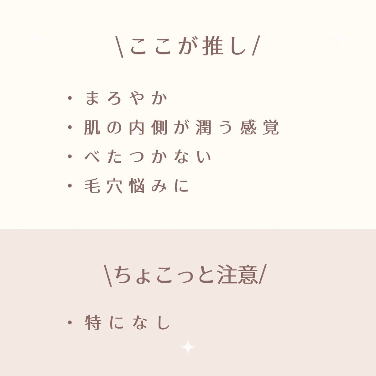 クリアウェルネス ナチュラル ドリップ/雪肌精/化粧水を使ったクチコミ(6枚目)